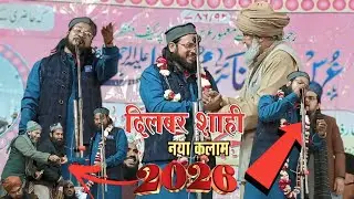 A Gaya new kalam (Dilbar Shahi)/     Dungarpur urse habibi🎊