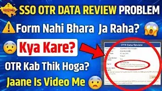 SSO ID OTR Document Upload Kaise Kare 2025 | OTR Document Upload problems| RSMSSB & RPSC 