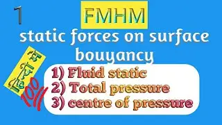 what is fluid static || what is total pressure || what is centre of pressure || Hindi