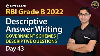 Descriptive Answer Writing for RBI 2022 |Government Schemes | Descriptive Questions | Day 43