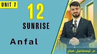 Sunrise 12/ Unit 7_ Reading_ Anfal                                        مامۆستا اسماعیل صباح