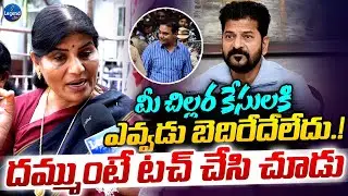 BRS Women Leader Mass Counter To Revanth Reddy | KTR | Legend Tv