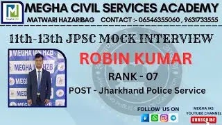 JPSC(11th-13th) TOPPER 2025 | ROBIN KUMAR | RANK 07 (JPS) | MOCK INTERVIEW | MEGHA IAS HZB