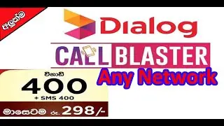 dialog new voice package 298