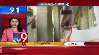 Viswasam Official Trailer gets record views - TV9