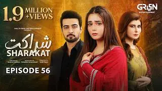 Sharakat Episode 56 (Subtitles) 27th August 2025 | Sumaiyya Bukhsh - Danial Afzal Khan | Green TV
