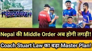 Nepal की Middle Order अब बनेगी मज़बूत? Coach Stuart Law का Master Plan | Upcoming Matches Analysis