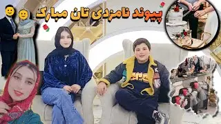 شیرینی خوری کی بود ؟  با ما تا محفل در بهترین تالار 🥰 