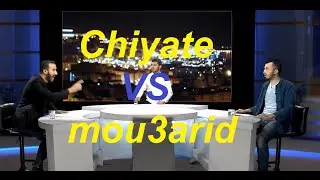 Chiyat VS Mou3arid , Anes Tina