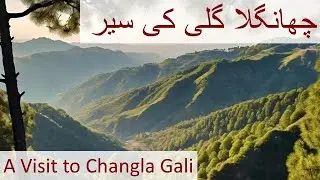 A Visit to Changla Gali|چھانگلا گلی کی سیرؔ|चांगला गली, पाकिस्तान का दौरा
