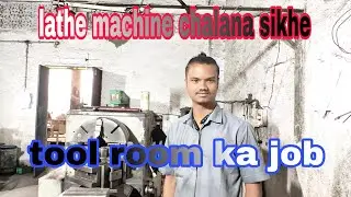 Lathe machine per tool room ka job sikhe | #ytshorts #shorts #hindustanicycle #youtube #share #like🙏
