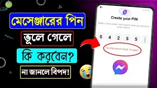 How to reset created pin in messenger 2025 || how to reset messenger chat pin | messenger pin change