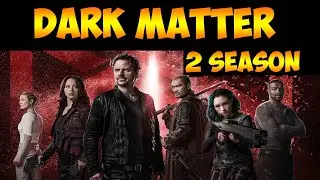 Dark Matter 2 season (TV series, fiction, fantasy)