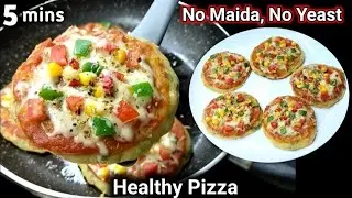 5 Minutes Healthy Pizza Recipe |Tiffin Recipes |Healthy Kids Lunch Box Ideas |Pizza Recipe
