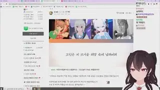[반응영상] 비챤X아컬X고컬X왁컬로이두 - 그냥 살아! 르르님, 세구님, 챤님, 형 반응!
