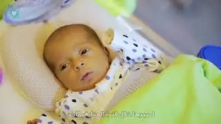 Baby Majed - 25 Weeks