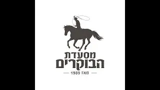 מסעדת הבוקרים, מרום גולן - By Shaulevi reviews