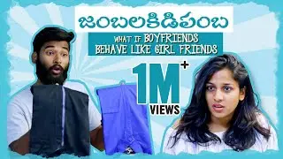 JAMBALAKIDIPAMBA - What if Boyfriends behave like Girlfriends || Mahathalli || Tamada Media