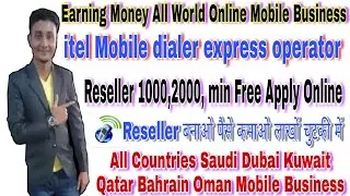 iTell Dollar Reseller Kaise Banaye | iTelMobile Dialer Business idea | Mobile Se Paise kaise kamai