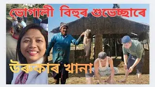 Village fishing🎣🐟 // net fishing🐟/ Happy Magh bihu / uruka special #net fishing