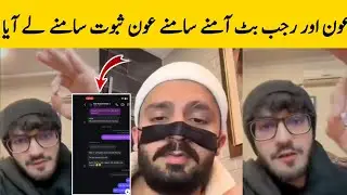 Aun Sheikh put the whole truth of Rajab Butt in front | Rajab family | Usman Bhai 
