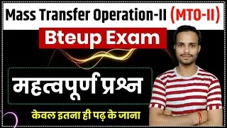 Mass Transfer Operation 2nd Important Question | MTO 2nd 5th Semester Important Question | #bteup 