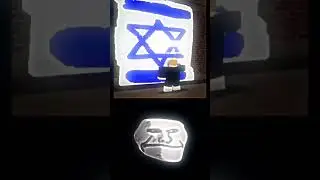 İsrael Flag 🤮 #roblox #shorts #israel #palestine #robloxedit