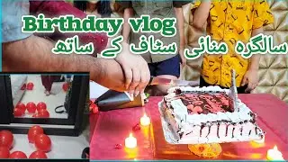 Birthday Special Vlog 2025 |Fun, Family, Staff & Celebration Day |Ahmed Tiger Family