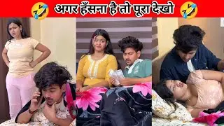 Funny comedy video 🤣 #prashulovers #prashantrajput #shabnamlayek #funny #viral #trending