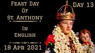 Fr. M.I. Raj & Fr. Joseph Thambi SSS | St. Anthony's 13th Day Eucharistic Celebration | 18 Apr 2021.