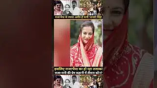 Rajabhaiya and Bhanvi Singh's 28 years old relationship ended because of this!