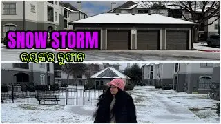 Snow Storm 🌨️ କରିଲା ଘାଇଲା 🥶❄️