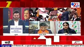 MP का सियासी संग्राम TV27 News के साथ #tv27newsdigital #currentaffairs #latestupdate #news