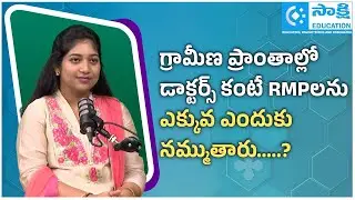 Why Rural People Trust RMP Doctors More? | INI-CET Ranker Dr. Sai Thrisha Reddy