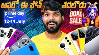 Best Phone Deals in Flipkart GOAT Sale and Amazon Prime Day Sale