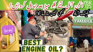 Best engine oil for Yamaha YBR 125: Boost Performance and Extend Engine Life!