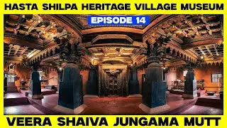 Hasta Shilpa Heritage Village Museum | Episode - 14 | Veera Shaiva Jungama Mutt (16th Century)