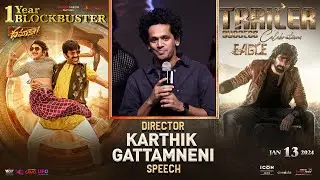 Director Karthik Gattamneni Speech @  Eagle X Dhamaka Celebrations Event | Ravi Teja | Shreyas Media