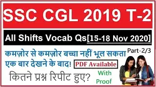 SSC CGL 2019 Tier-2 All Vocabulary Questions ||Tricks|| Origin, Roots, Pictures & Options ||Part-2/3