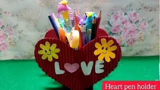 DIY Heart Pen Holder/waste cardboard craft ideas/tutorial video craft ideas #waste#pen #penholder