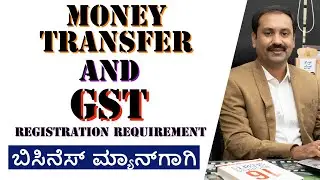 Money Transfer & GST Registration Requirement l Multiple Business Turnover IMPACT