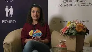 Жизнь в несовершенном теле Ответы на вопросы