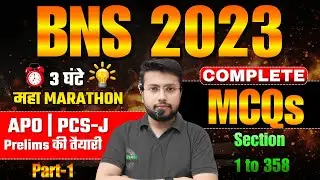 Complete BNS in One Shot | 12 Hour Non Stop Marathon | PCS-J | All State APO | All MCQs | BNS 2023
