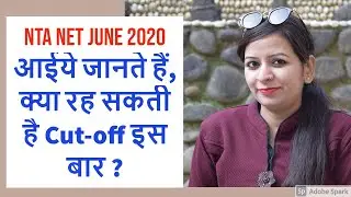 Expected Cut-off | NTA-NET June 2020 | Sept./Oct. 2020 | Be Prepare for UGC-NET