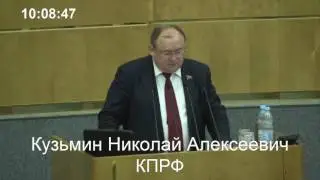 Пленарное заседание Государственной Думы 20.05.2016 (10.00-12.00) ( Госдума )