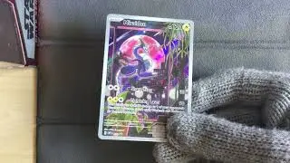 Miraidon SVP013 - Pokemon Scarlet & Violet Elite Trainer Box Promo Card