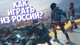 HYPER SCAPE КАК СКАЧАТЬ И ИГРАТЬ?