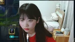 롤체 같이 하자는 걸 채팅에다 치는 게 맞아?