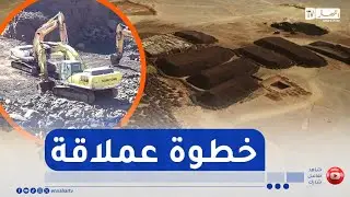 الوزير الأول بلسان الباحث..حديد غارا جبيلات سيكون أجود كلما تعمقنا في الحفر