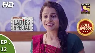 Ladies Special - Ep 12 - Full Episode - 12th December, 2018